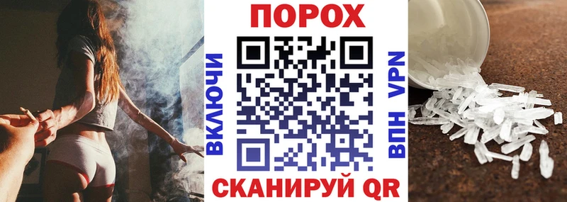 Амфетамин VHQ  Купить  Бор 