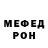 МЕТАДОН белоснежный CyberDuck =)
