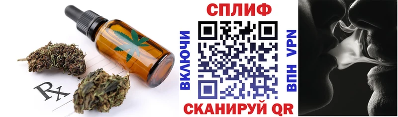 Купить где  Бор  Cannafood марихуана 