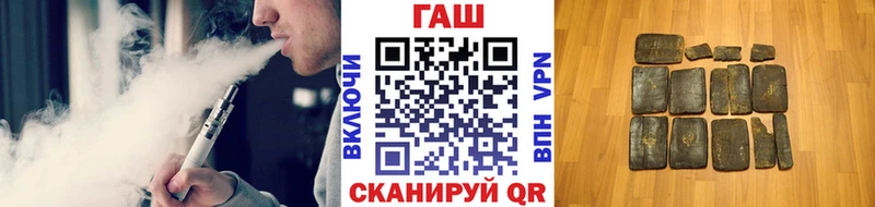 ГАШ индика сатива  Купить закладки  Бор 
