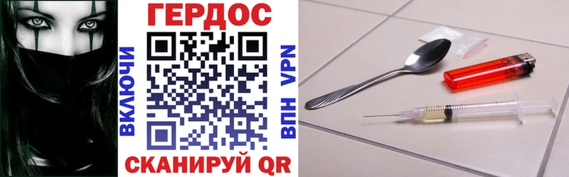 Купить  Бор  ГЕРОИН Heroin 
