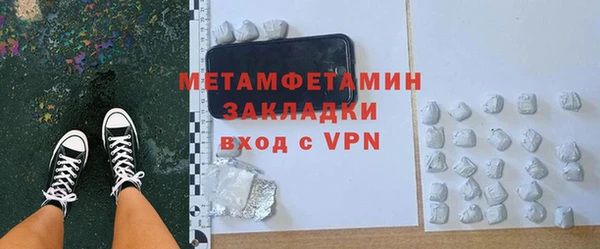 альфа пвп VHQ Козельск