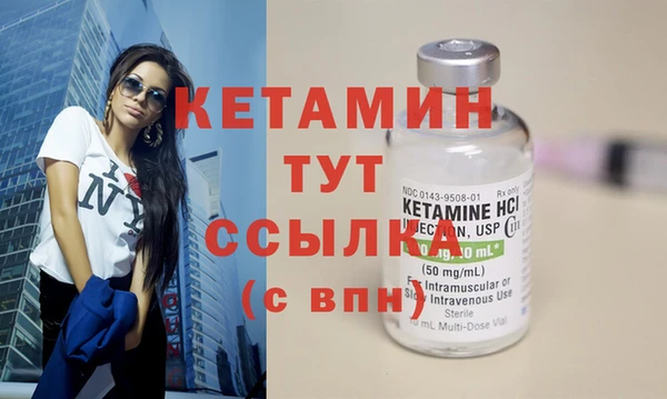 меф VHQ Кодинск
