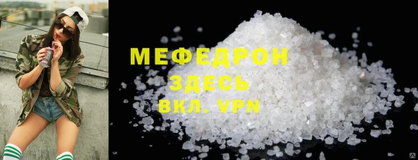 меф VHQ Кодинск