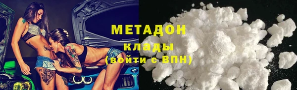 альфа пвп VHQ Козельск