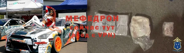 меф VHQ Кодинск
