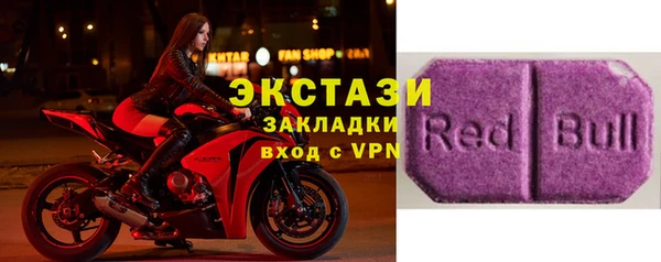 альфа пвп VHQ Козельск