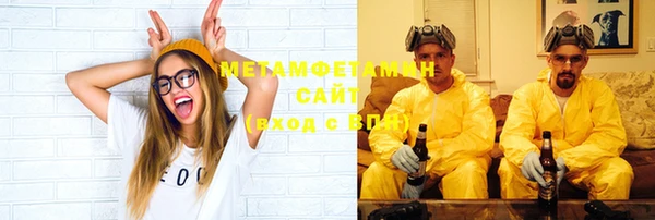 меф VHQ Кодинск