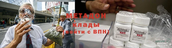 меф VHQ Кодинск