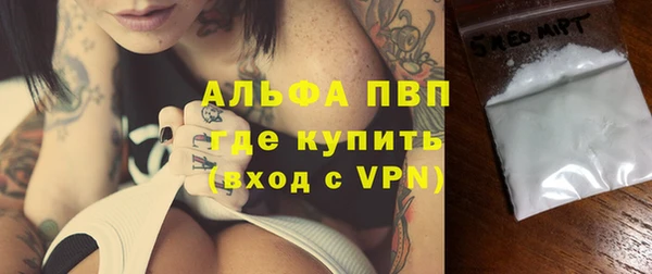 альфа пвп VHQ Козельск