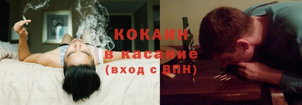 альфа пвп VHQ Козельск