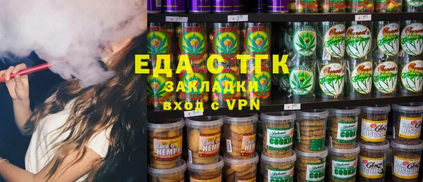 альфа пвп VHQ Козельск