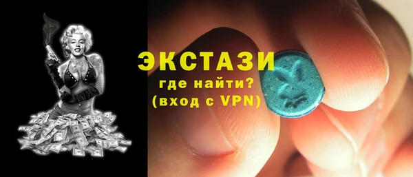 альфа пвп VHQ Козельск