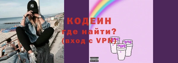 меф VHQ Кодинск