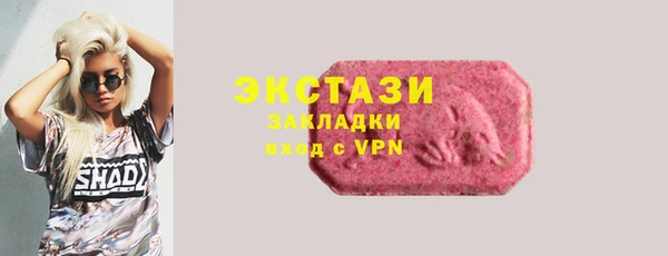 меф VHQ Кодинск