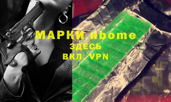 кокаин Усмань