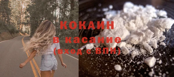 альфа пвп VHQ Козельск