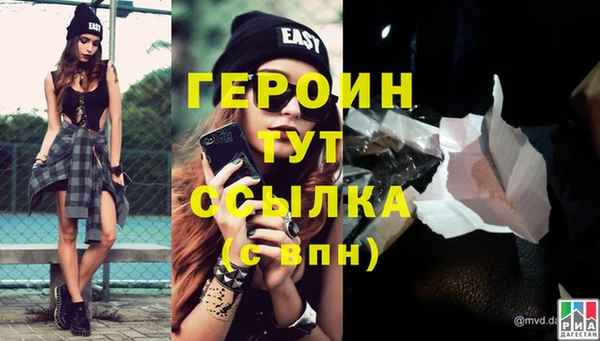 альфа пвп VHQ Козельск