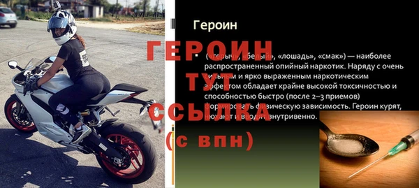 меф VHQ Кодинск