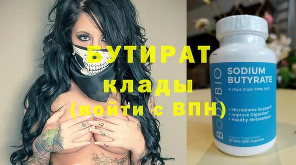 альфа пвп VHQ Козельск