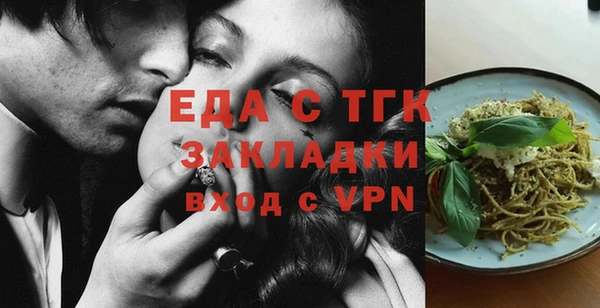 альфа пвп VHQ Козельск