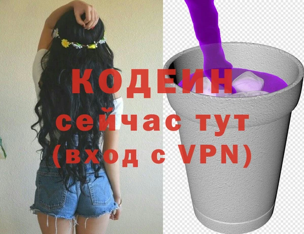 альфа пвп VHQ Козельск