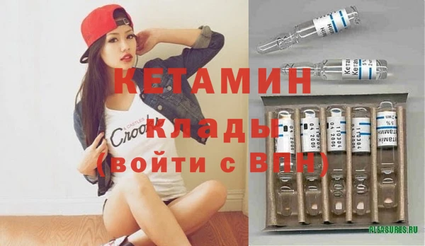меф VHQ Кодинск