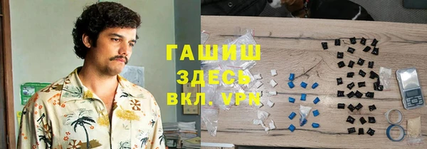 меф VHQ Кодинск