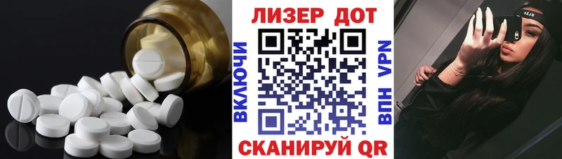 Купить закладки  Бор  LSD-25 экстази кислота 