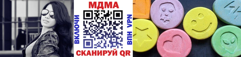 MDMA VHQ  Купить где  Бор 