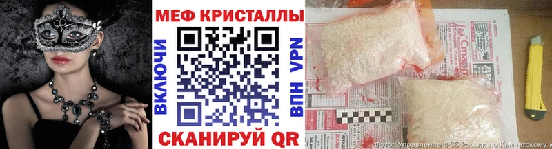 Купить где  Бор  Мефедрон 4 MMC 