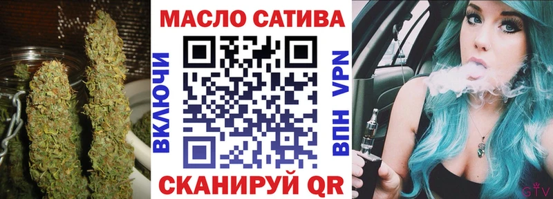 ТГК THC oil  Купить закладки  Бор 