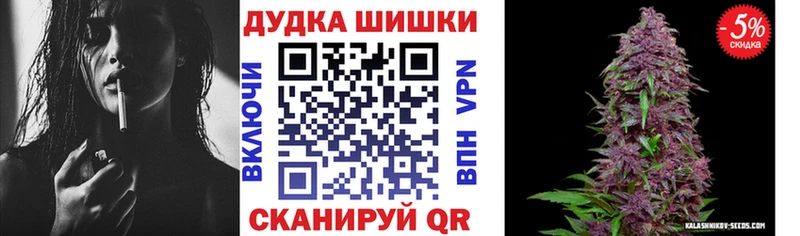 Купить  Бор  Бошки Шишки THC 21% 